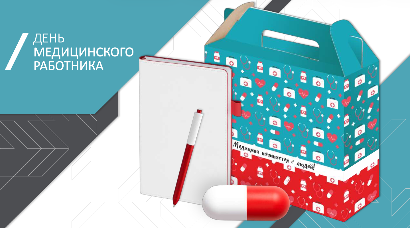 Презентация